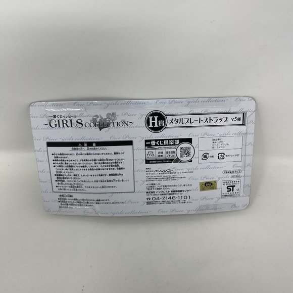 One Piece Girls Collection Keychain Phone Strap Ichiban Kuji Banpresto Japan - Picture 4 of 8